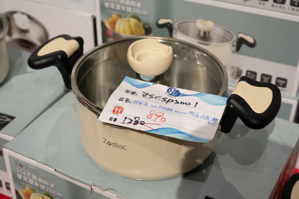 【推薦】高雄2024fy家電特賣會(07/18-07/21 【推薦】高雄2024fy家電特賣會(07/18-07/21