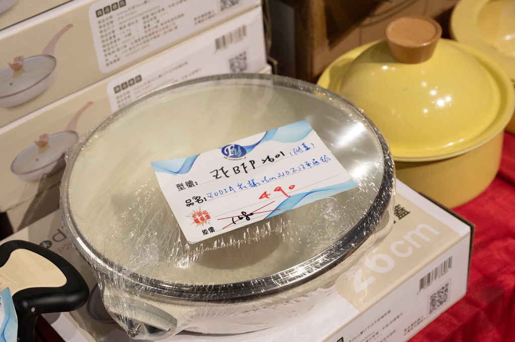 【推薦】高雄2024fy家電特賣會(07/18-07/21 【推薦】高雄2024fy家電特賣會(07/18-07/21