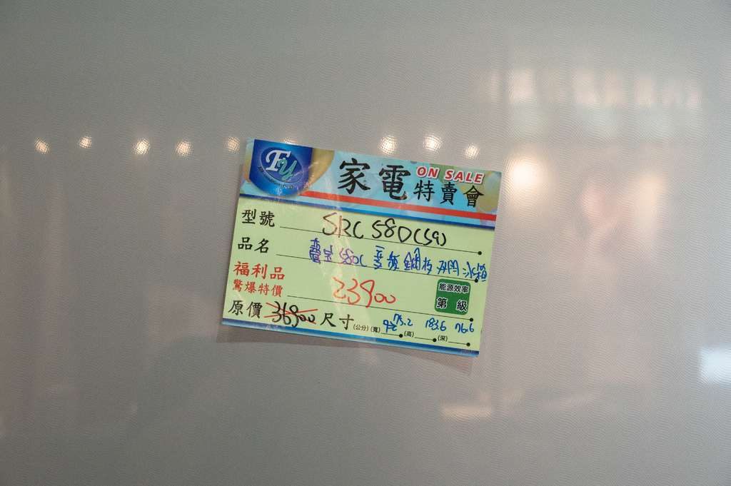 【推薦】高雄2024fy家電特賣會(07/18-07/21 【推薦】高雄2024fy家電特賣會(07/18-07/21