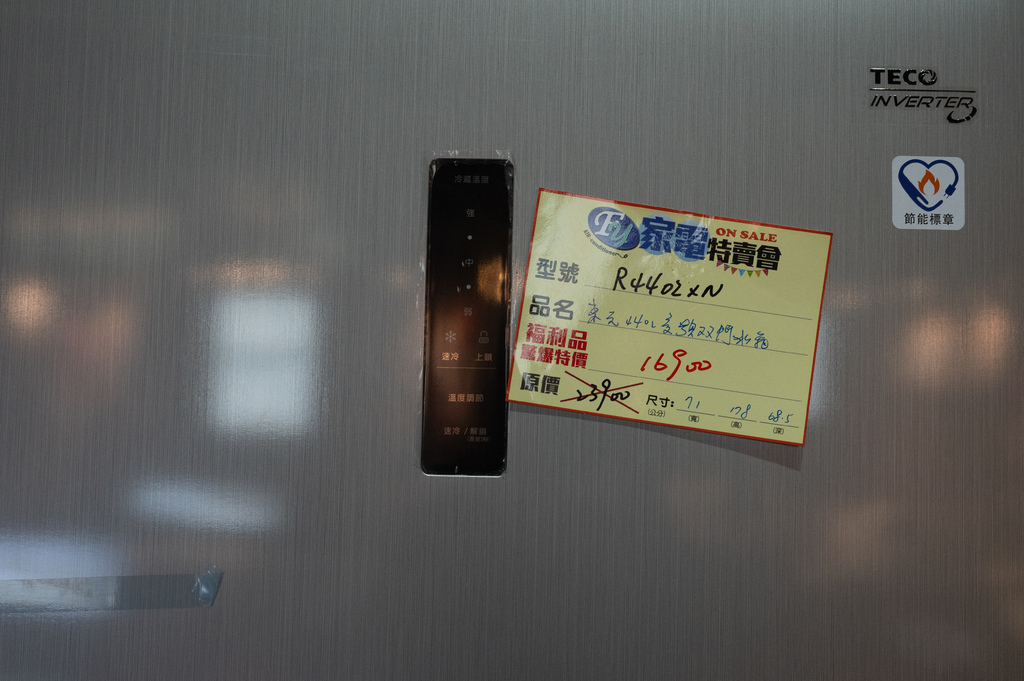 【推薦】高雄2024fy家電特賣會(07/18-07/21 【推薦】高雄2024fy家電特賣會(07/18-07/21