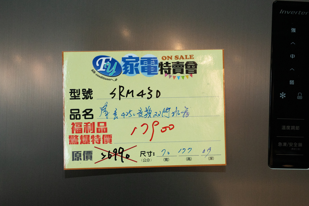 【推薦】高雄2024fy家電特賣會(07/18-07/21 【推薦】高雄2024fy家電特賣會(07/18-07/21