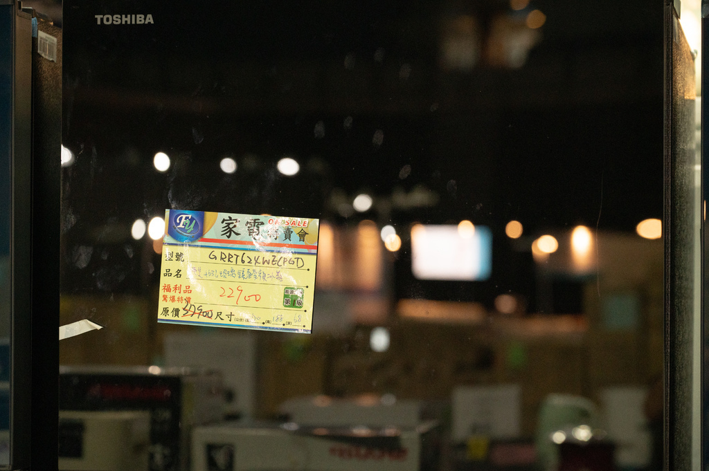 【推薦】高雄2024fy家電特賣會(07/18-07/21 【推薦】高雄2024fy家電特賣會(07/18-07/21