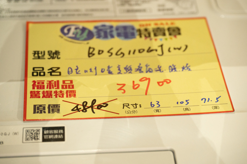 【推薦】高雄2024fy家電特賣會(07/18-07/21 【推薦】高雄2024fy家電特賣會(07/18-07/21