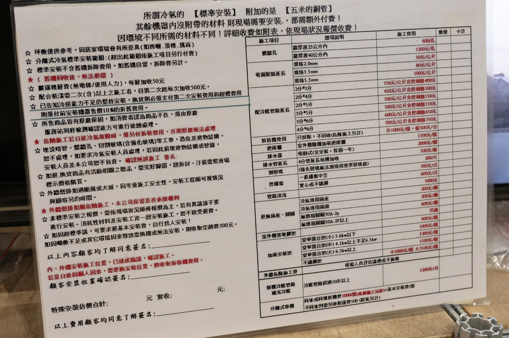 【推薦】高雄2024fy家電特賣會(07/18-07/21 【推薦】高雄2024fy家電特賣會(07/18-07/21