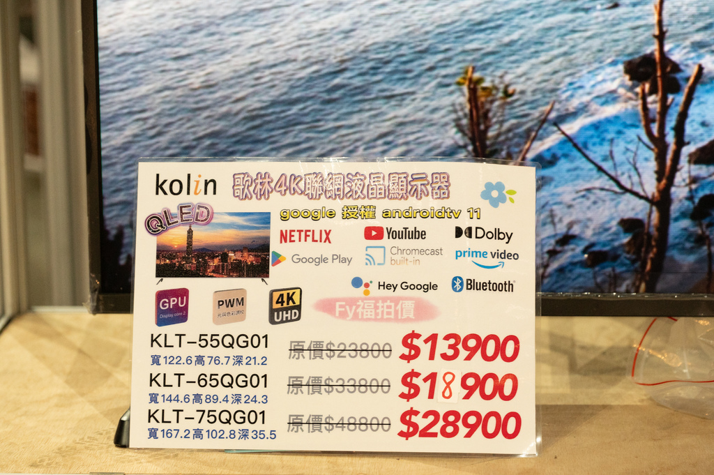 【推薦】高雄2024fy家電特賣會(07/18-07/21 【推薦】高雄2024fy家電特賣會(07/18-07/21