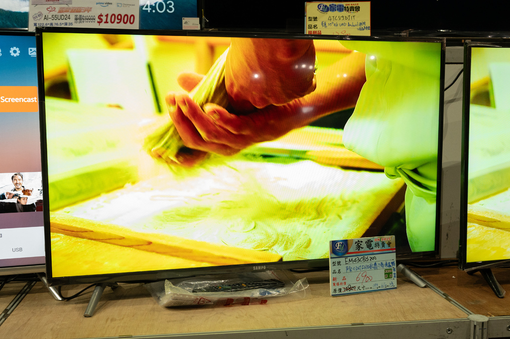 【推薦】高雄2024fy家電特賣會(07/18-07/21 【推薦】高雄2024fy家電特賣會(07/18-07/21