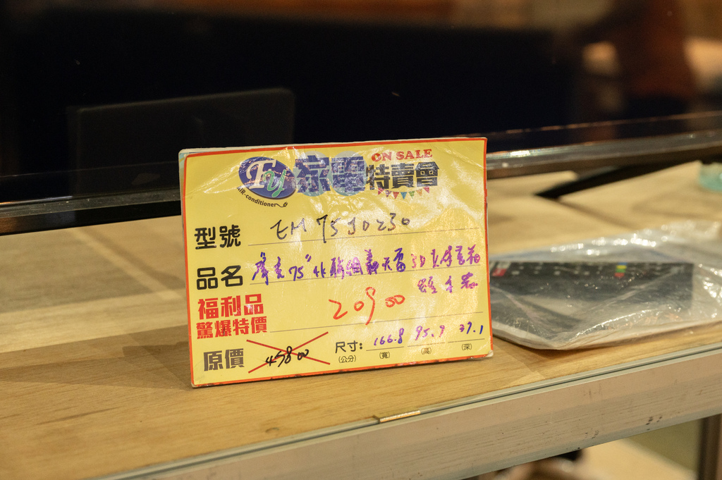 【推薦】高雄2024fy家電特賣會(07/18-07/21 【推薦】高雄2024fy家電特賣會(07/18-07/21