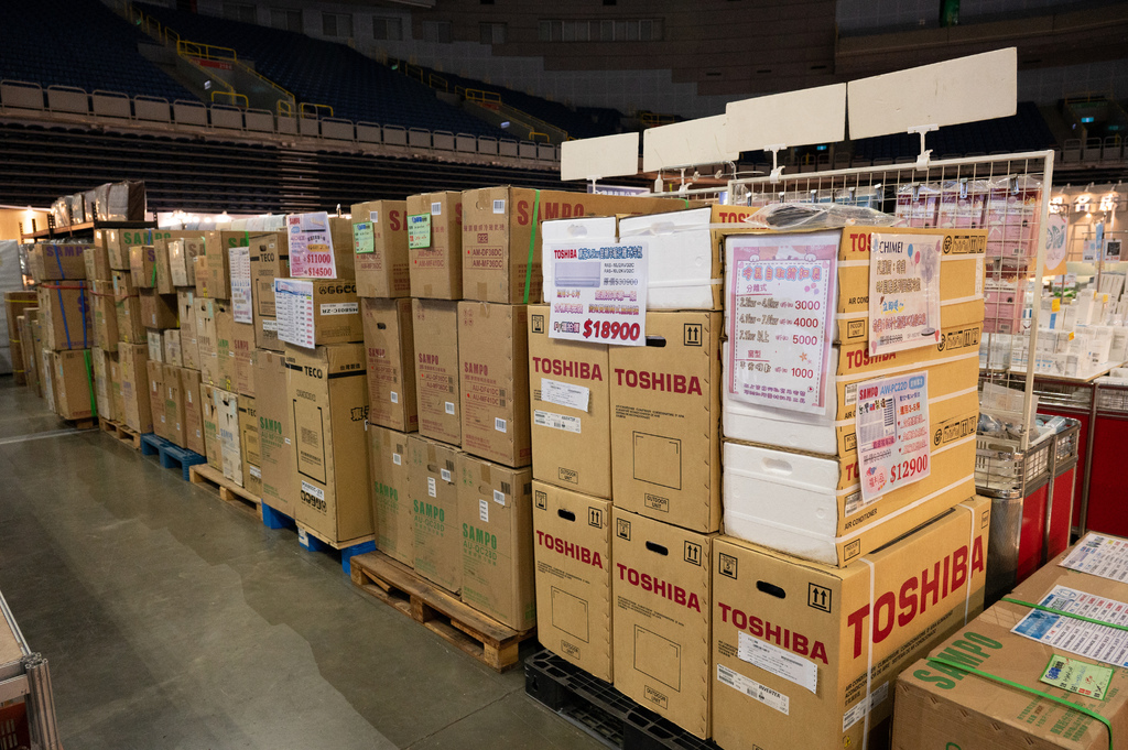 【推薦】高雄2024fy家電特賣會(07/18-07/21 【推薦】高雄2024fy家電特賣會(07/18-07/21