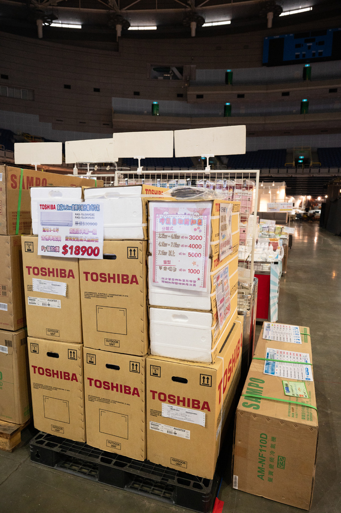 【推薦】高雄2024fy家電特賣會(07/18-07/21 【推薦】高雄2024fy家電特賣會(07/18-07/21