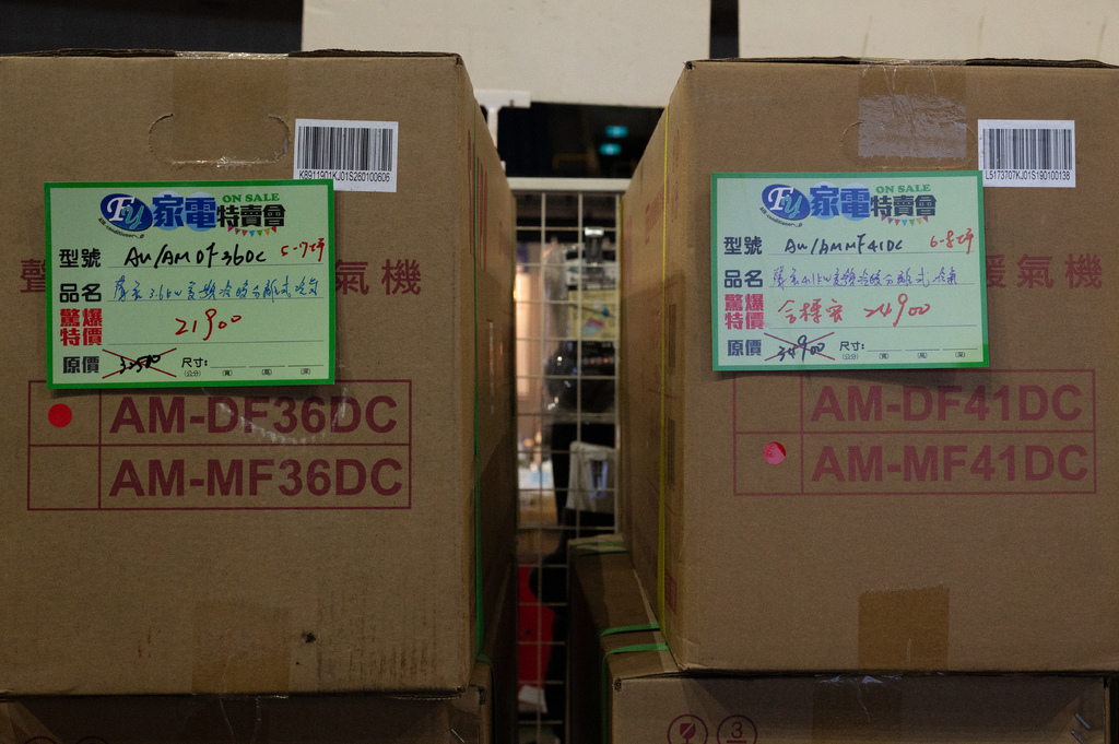 【推薦】高雄2024fy家電特賣會(07/18-07/21 【推薦】高雄2024fy家電特賣會(07/18-07/21