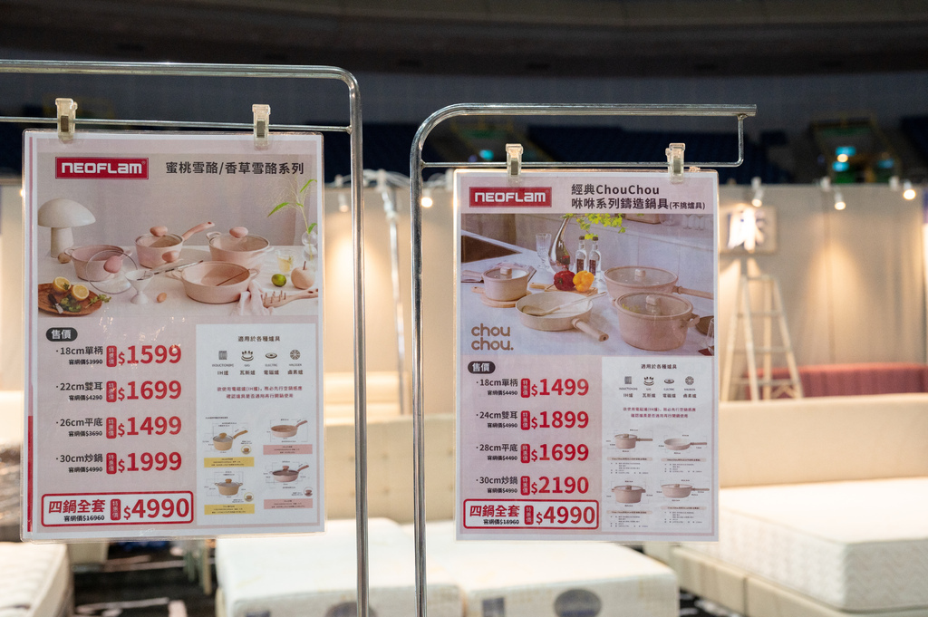 【推薦】高雄2024fy家電特賣會(07/18-07/21 【推薦】高雄2024fy家電特賣會(07/18-07/21