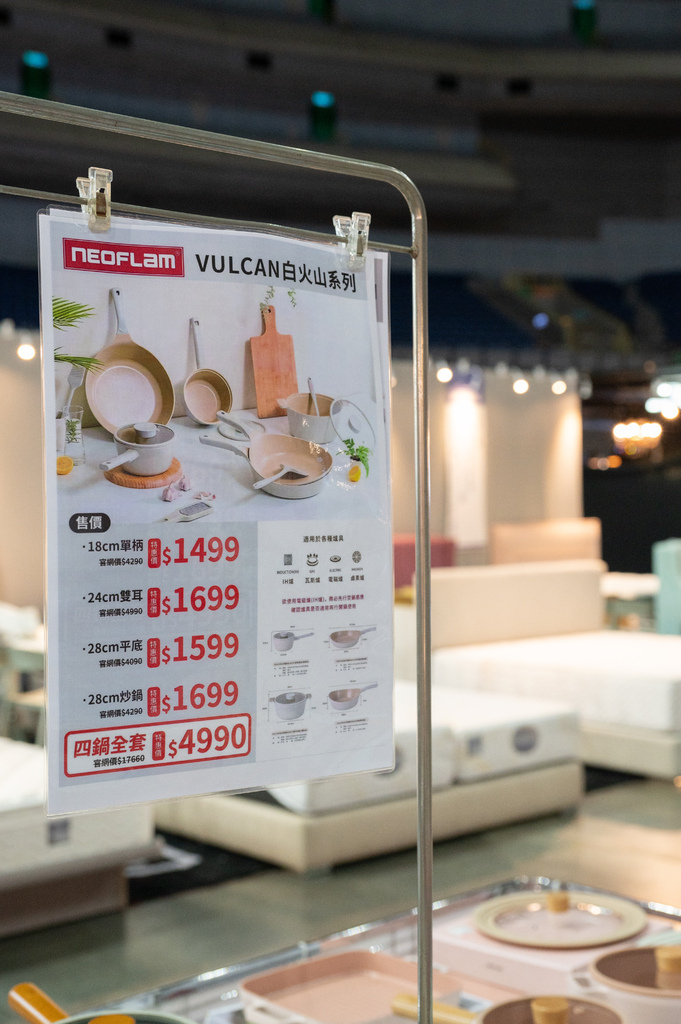 【推薦】高雄2024fy家電特賣會(07/18-07/21 【推薦】高雄2024fy家電特賣會(07/18-07/21