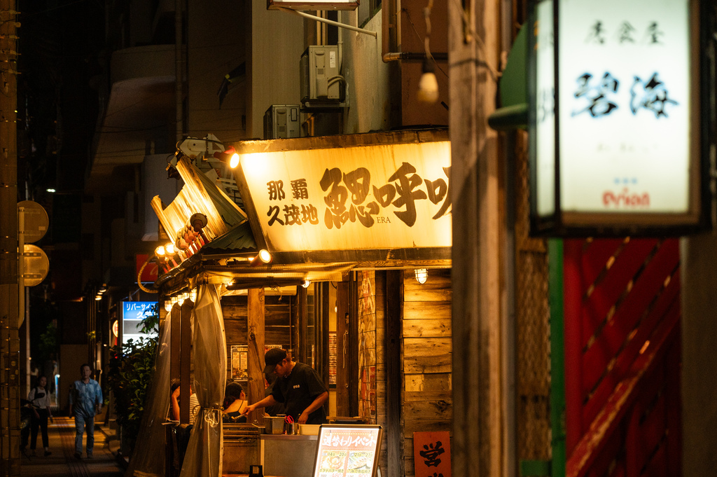 【遊記】日本。2024.10沖繩,第1天,難波、心齋橋再到寶 【遊記】日本。2024.10沖繩,第1天,難波、心齋橋再到寶