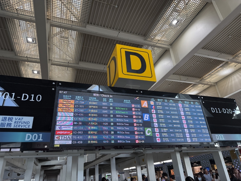 【遊記】日本。2024.10沖繩,第1天,難波、心齋橋再到寶 【遊記】日本。2024.10沖繩,第1天,難波、心齋橋再到寶