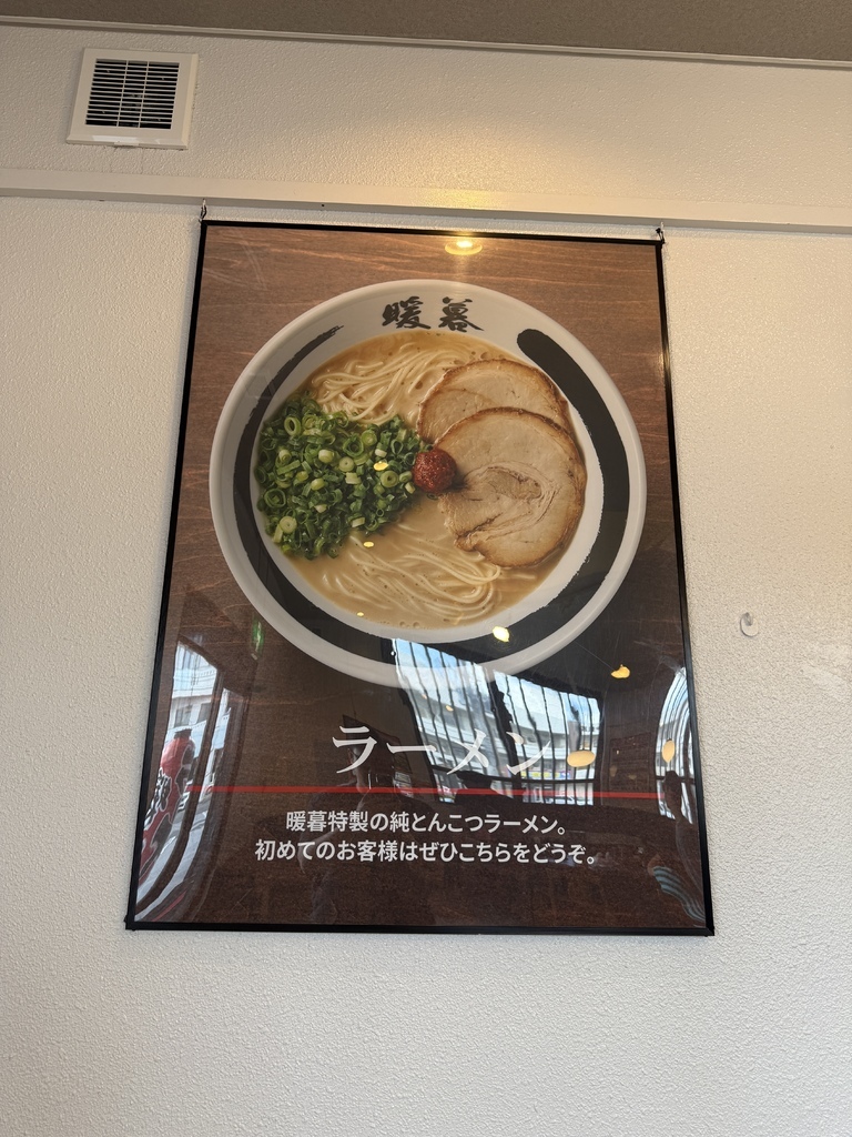 【遊記】日本。2024.10沖繩,第1天,難波、心齋橋再到寶 【遊記】日本。2024.10沖繩,第1天,難波、心齋橋再到寶