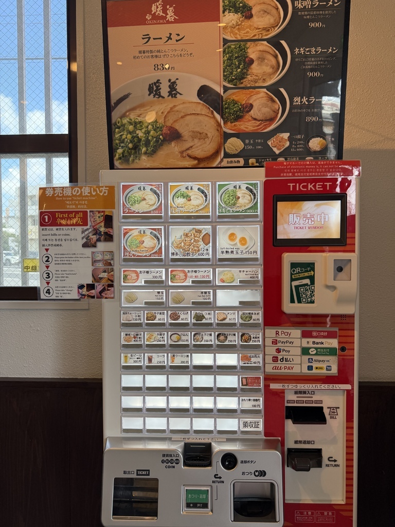 【遊記】日本。2024.10沖繩,第1天,難波、心齋橋再到寶 【遊記】日本。2024.10沖繩,第1天,難波、心齋橋再到寶