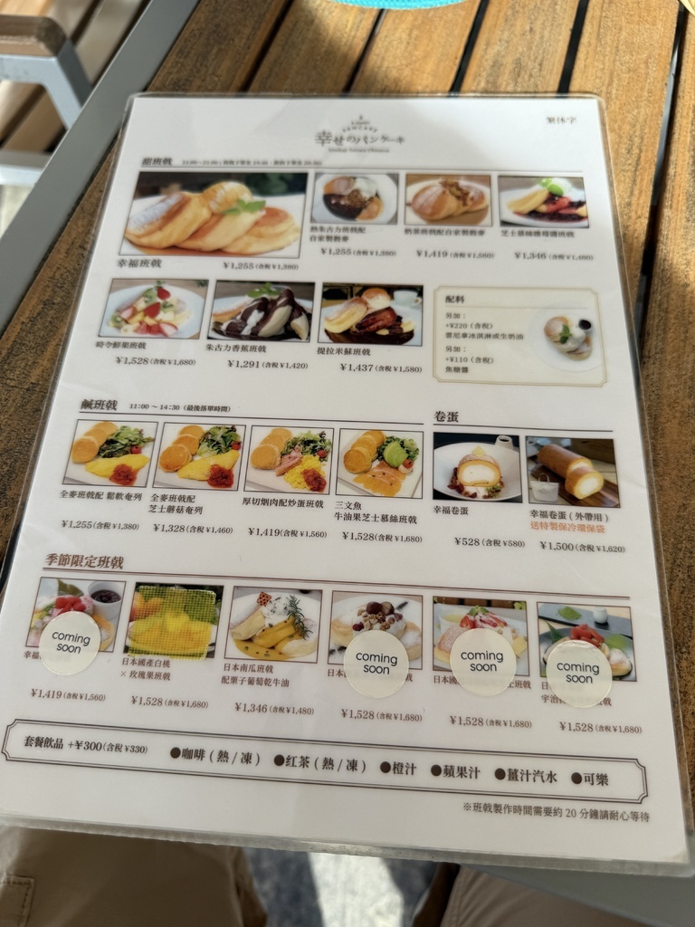 【遊記】日本。2024.10沖繩,第1天,小港機場出發,自駕