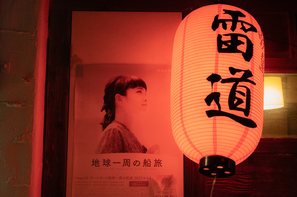 【遊記】日本。2024.10沖繩,第1天,小港機場出發,自駕 【遊記】日本。2024.10沖繩,第1天,小港機場出發,自駕