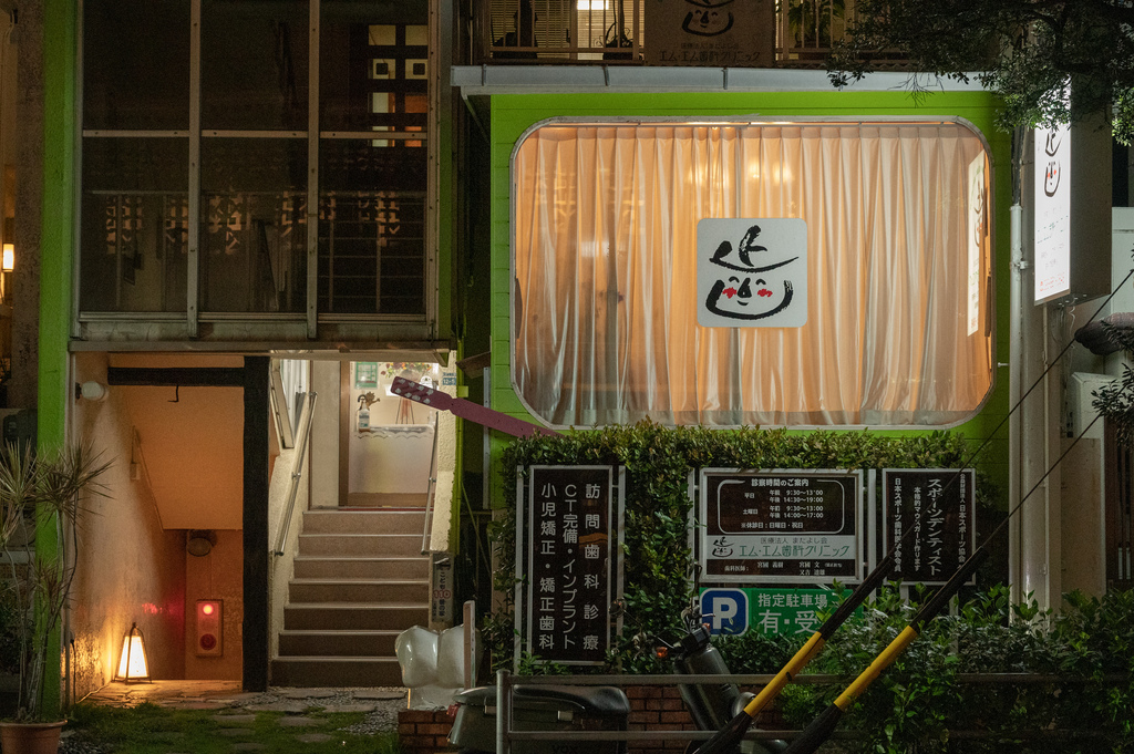 【遊記】日本。2024.10沖繩,第1天,小港機場出發,自駕 【遊記】日本。2024.10沖繩,第1天,小港機場出發,自駕