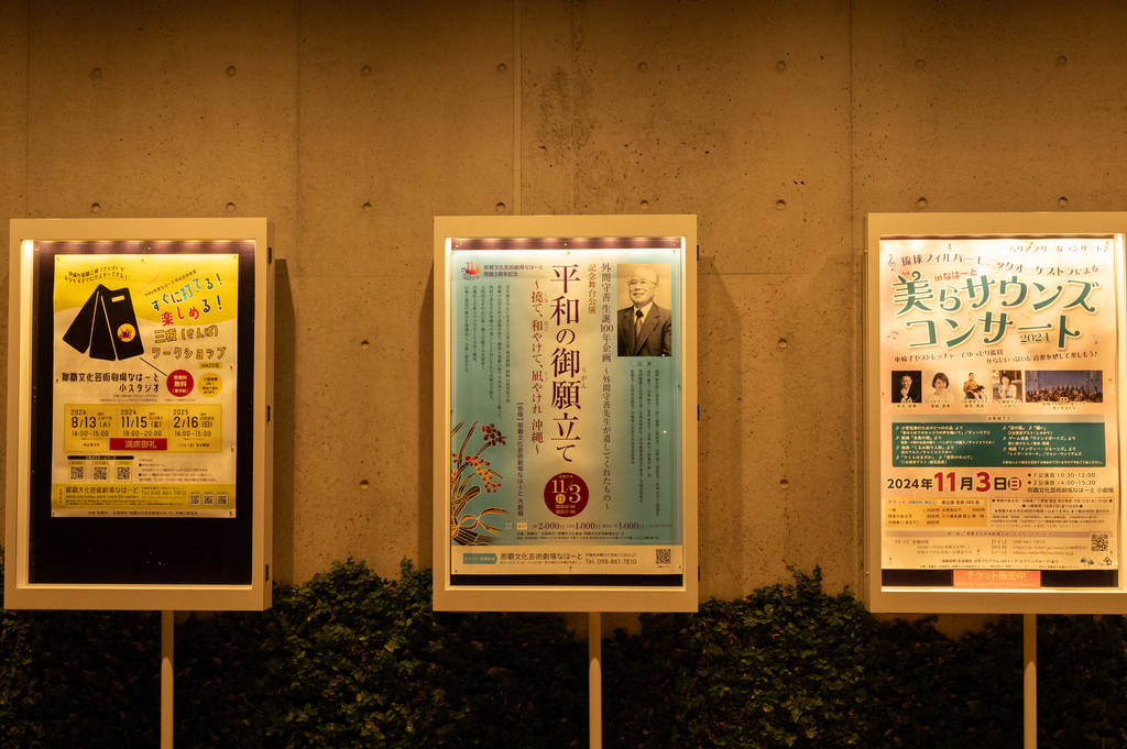 【遊記】日本。2024.10沖繩,第1天,小港機場出發,自駕 【遊記】日本。2024.10沖繩,第1天,小港機場出發,自駕