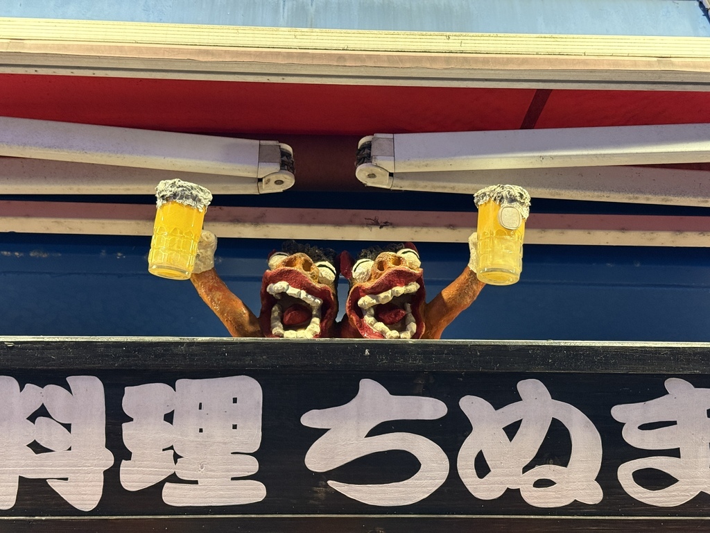 【遊記】日本。2024.10沖繩,第1天,小港機場出發,自駕 【遊記】日本。2024.10沖繩,第1天,小港機場出發,自駕