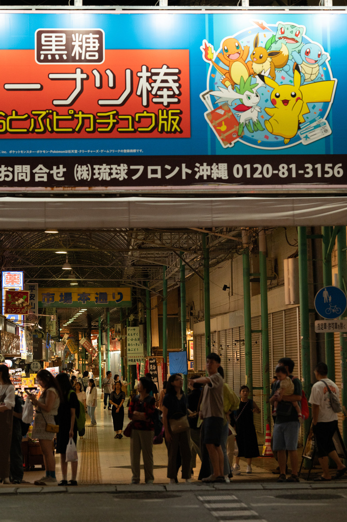 【遊記】日本。2024.10沖繩,第1天,小港機場出發,自駕