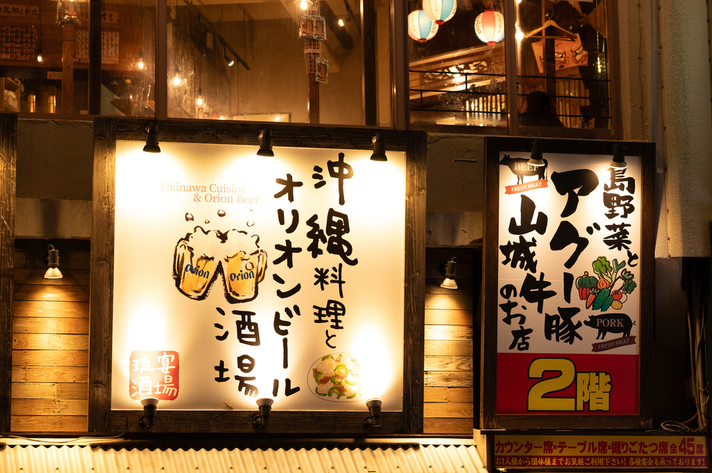 【遊記】日本。2024.10沖繩,第1天,小港機場出發,自駕 【遊記】日本。2024.10沖繩,第1天,小港機場出發,自駕