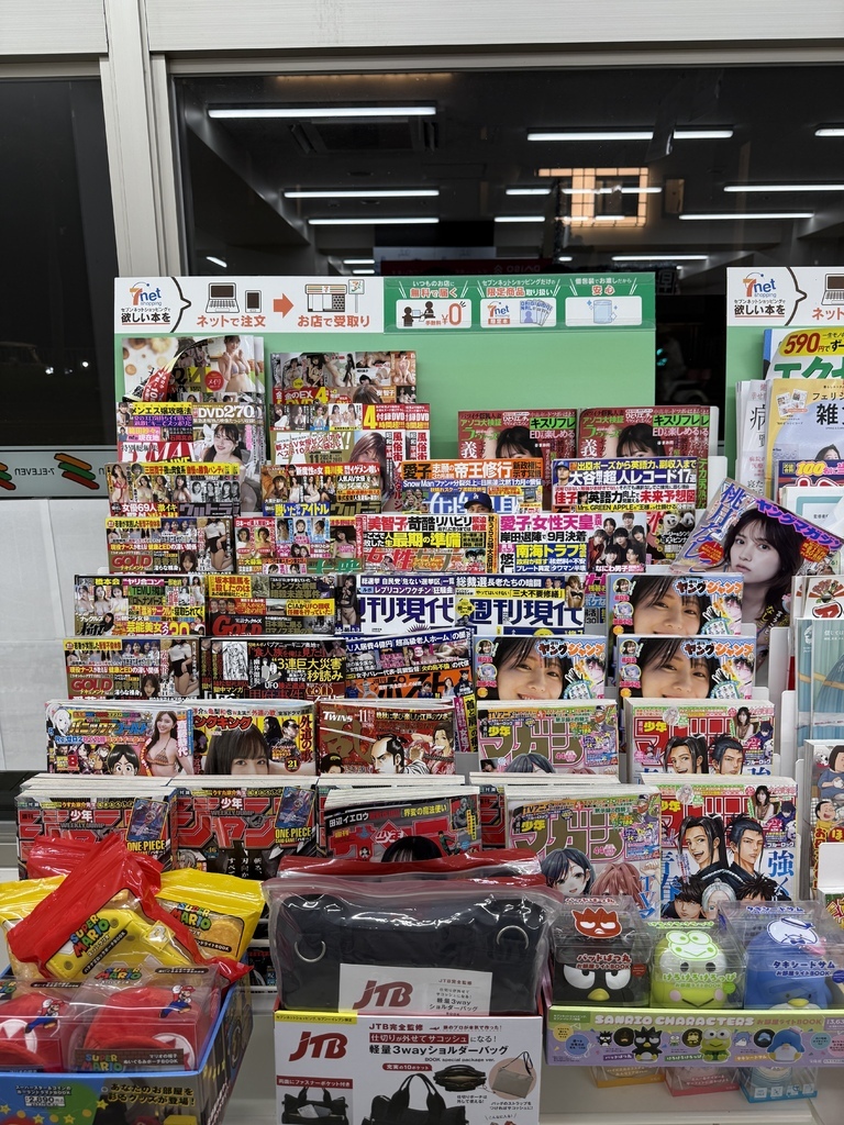 【遊記】日本。2024.10沖繩,第1天,小港機場出發,自駕 【遊記】日本。2024.10沖繩,第1天,小港機場出發,自駕