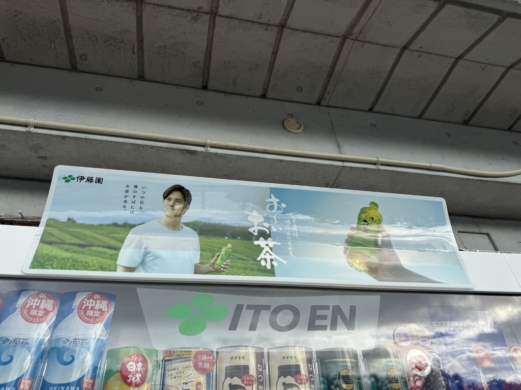 【遊記】日本。沖繩2024.10第2天,來到最有名的波上宮