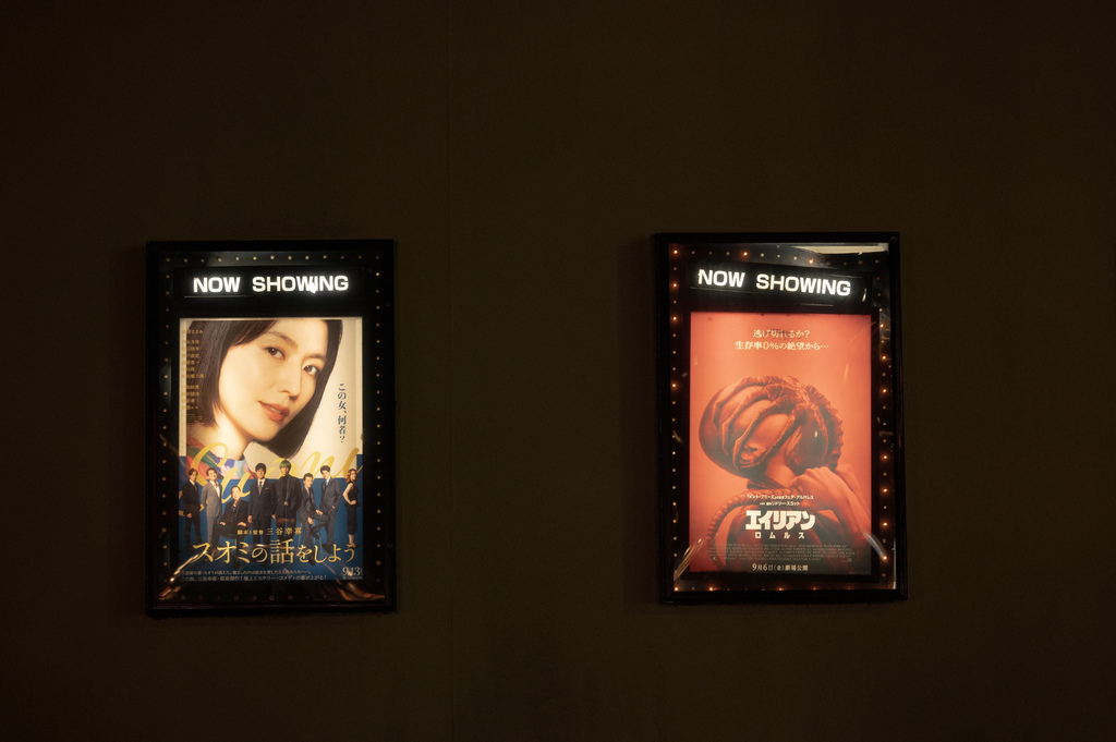 【遊記】日本。沖繩2024.10第2天,來到最有名的波上宮