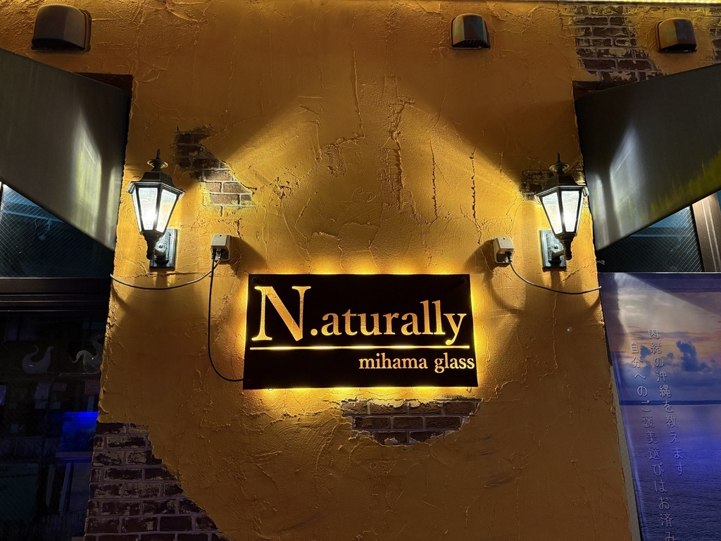 【遊記】日本。沖繩2024.10第2天,來到最有名的波上宮