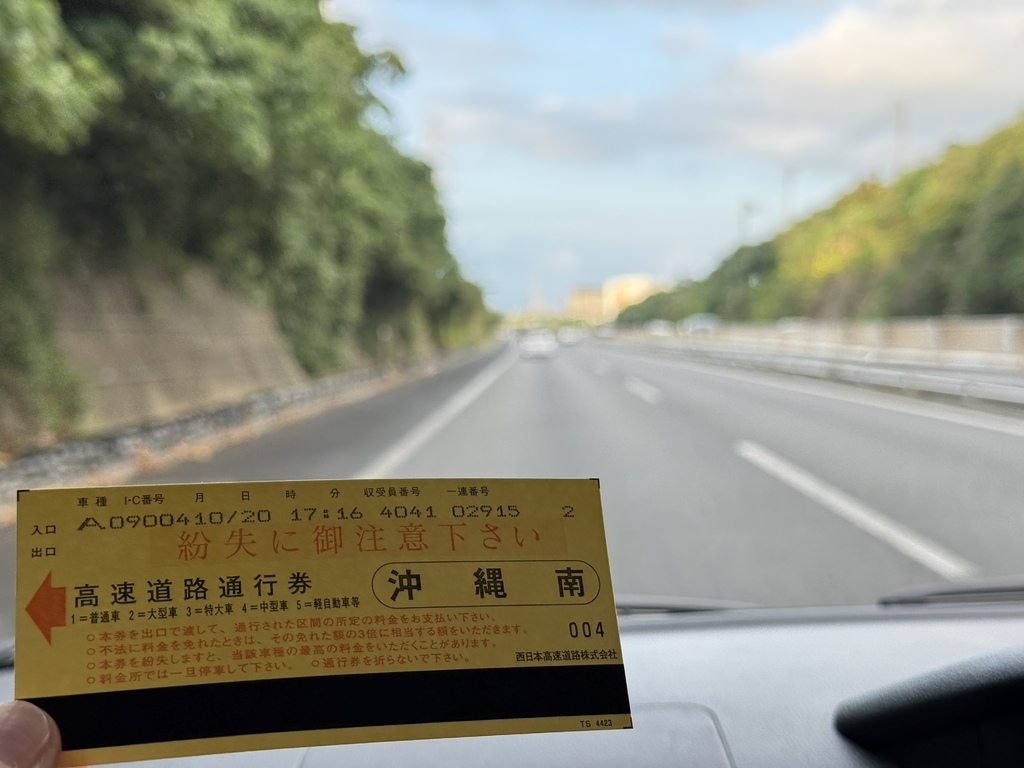 【遊記】日本。沖繩2024.10第3天,美國村找寶可夢、沖 【遊記】日本。沖繩2024.10第3天,美國村找寶可夢、沖