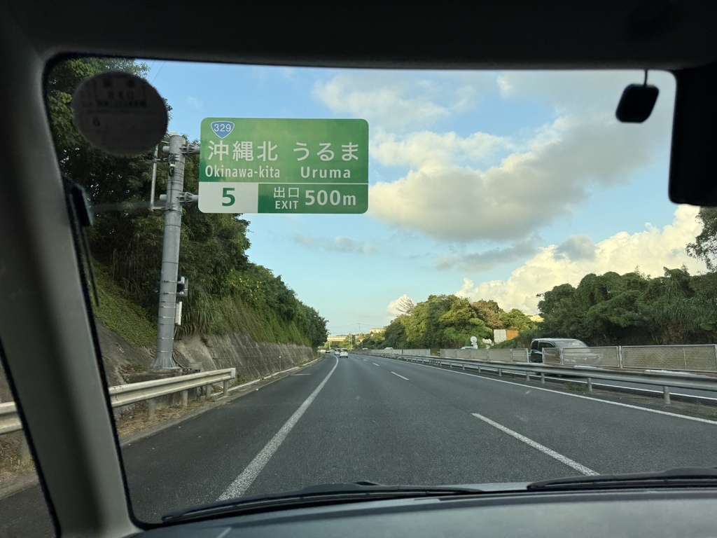 【遊記】日本。沖繩2024.10第3天,美國村找寶可夢、沖 【遊記】日本。沖繩2024.10第3天,美國村找寶可夢、沖