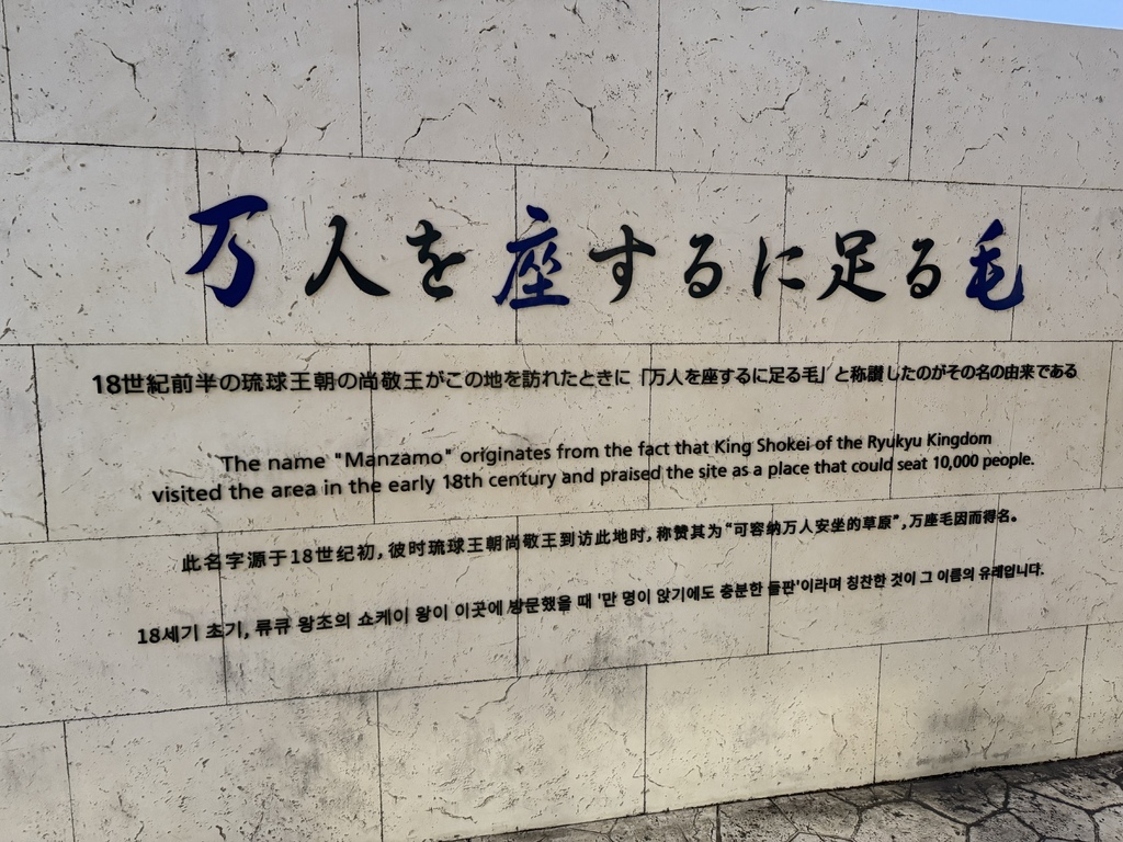 【遊記】日本。沖繩2024.10第3天,美國村找寶可夢、沖 【遊記】日本。沖繩2024.10第3天,美國村找寶可夢、沖