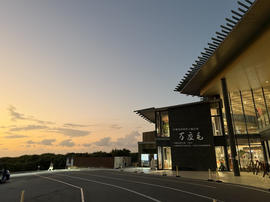 【遊記】日本。沖繩2024.10第3天,美國村找寶可夢、沖 【遊記】日本。沖繩2024.10第3天,美國村找寶可夢、沖