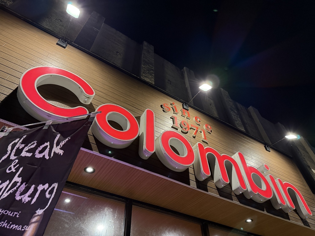 【遊記】日本。沖繩2024.10第3天,美國村找寶可夢、沖 【遊記】日本。沖繩2024.10第3天,美國村找寶可夢、沖