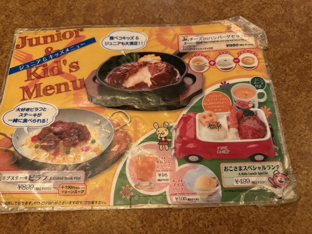 【遊記】日本。沖繩2024.10第3天,美國村找寶可夢、沖 【遊記】日本。沖繩2024.10第3天,美國村找寶可夢、沖