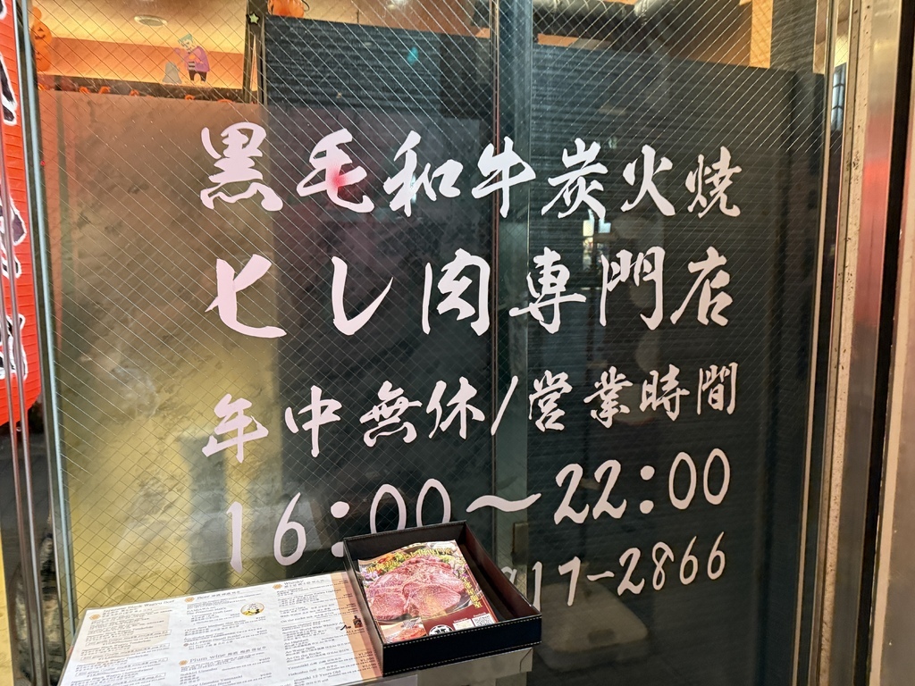 【遊記】日本。2024.10沖繩,第4天 【遊記】日本。2024.10沖繩,第4天,先在美麗海水族館再