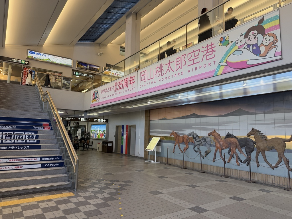 【遊記】日本。2025.03岡山,第5天