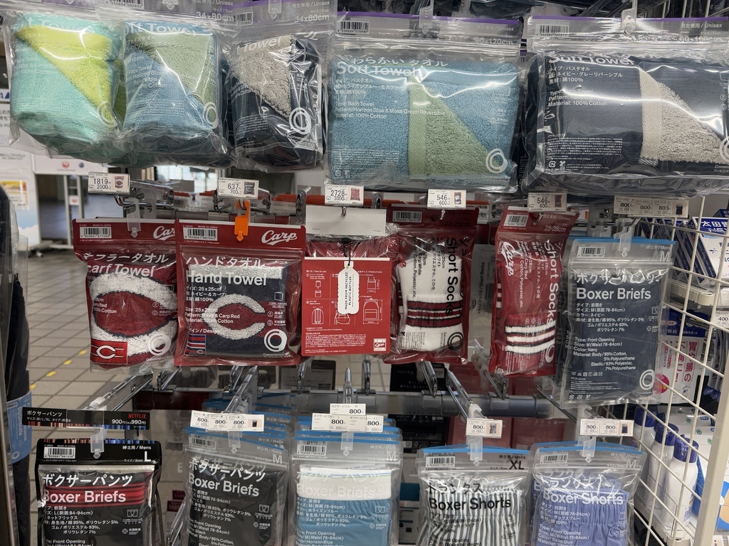 【遊記】日本。2025.03岡山,第5天