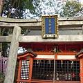 八坂神社