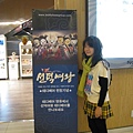 yiyi @ Seoul 154.jpg