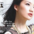 2010.08美麗佳人雜誌內頁01.jpg