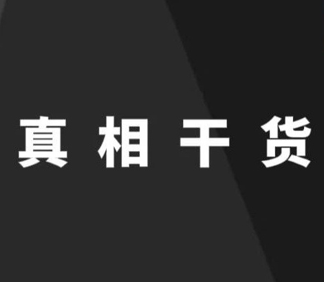 品牌如何突破管道和主播的轄制？