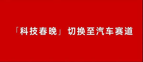 換道超車，新能源汽車，正在重新定義“高端”