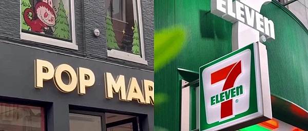 在美起訴7-11，泡泡瑪特最強廣告出現了！