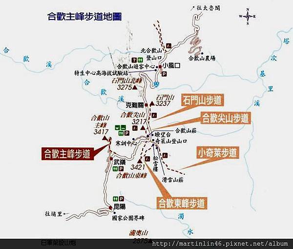 記錄 合歡群峰賞花記行 馬汀林驛動山水papago 痞客邦