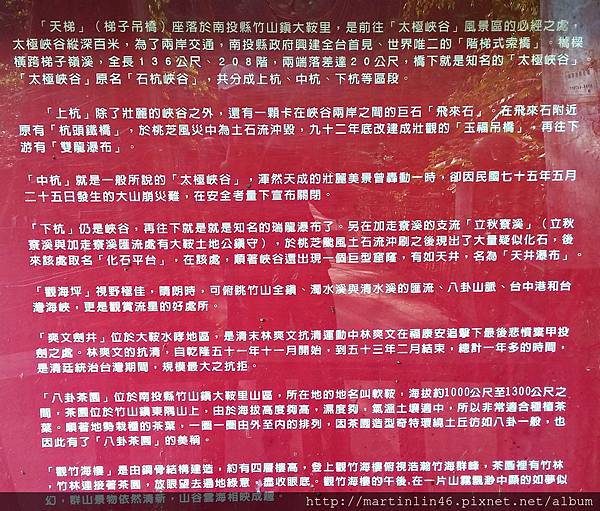 CAM00112.jpg CAM00112.jpg