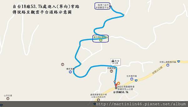 二延平觀雲平台道路.jpg 二延平觀雲平台道路.jpg