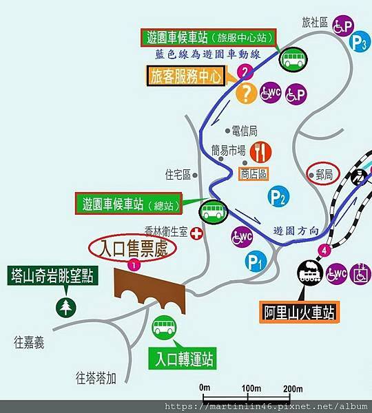 阿里山園區1 商店區 旅客服務中心.jpg